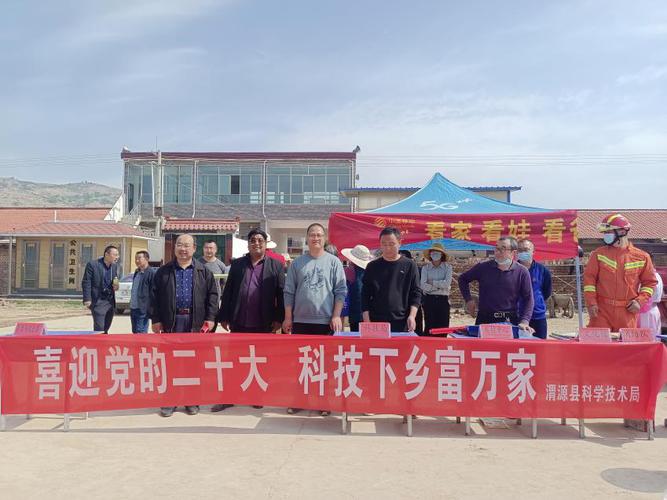 科技下乡助农忙 政策法规暖民心——某地开展科技政策、法律法规及种养知识免费发放与咨询服务活动